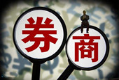 18家券商资管主动管理规模下滑11% 浙商证券跻身排名前二十